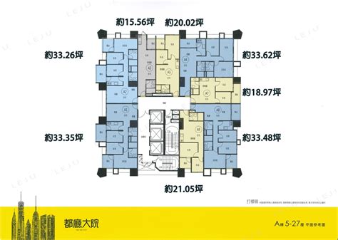 都廳大院缺點|都廳大院已購心得